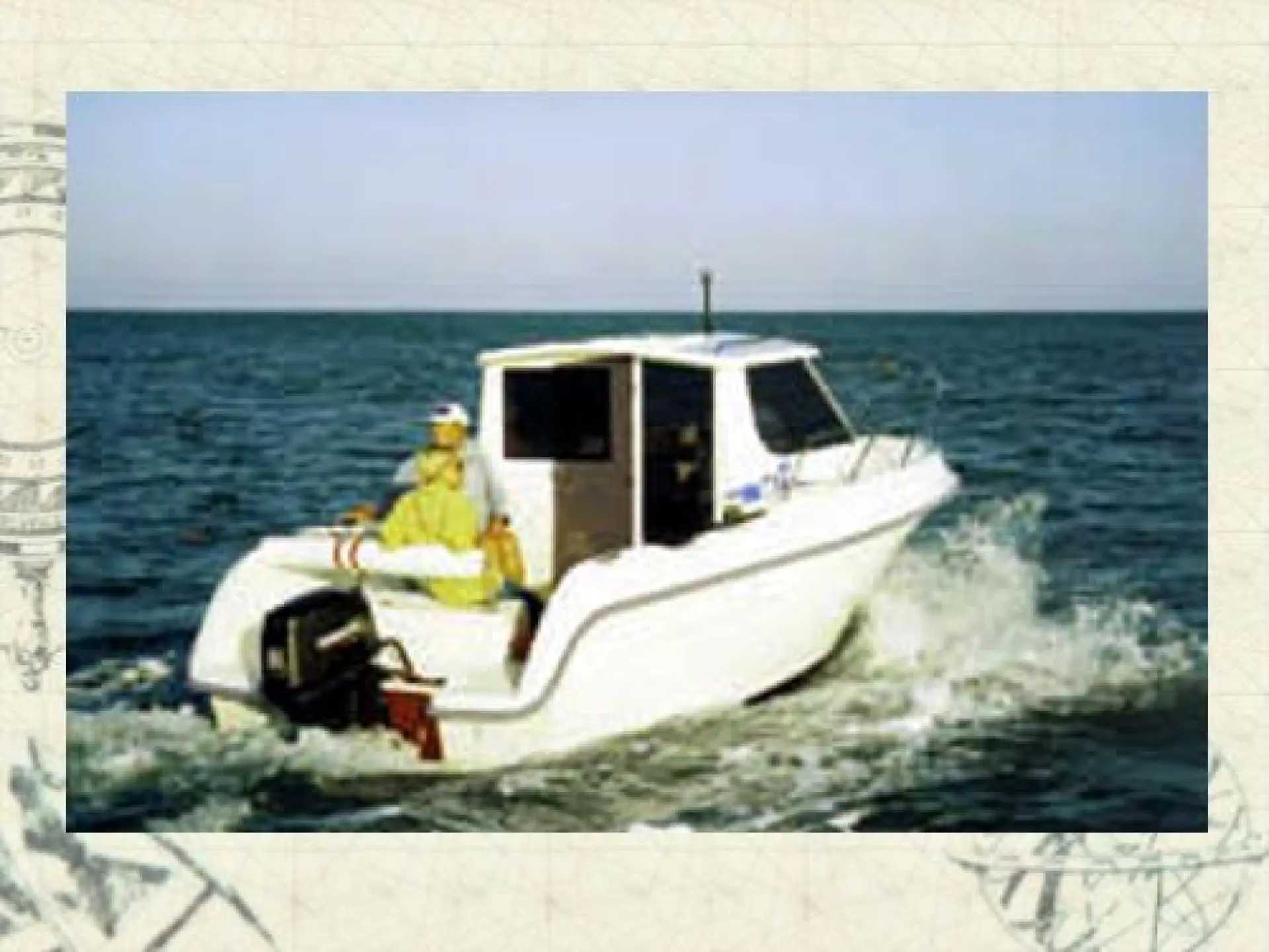 GM 580 — 1/1